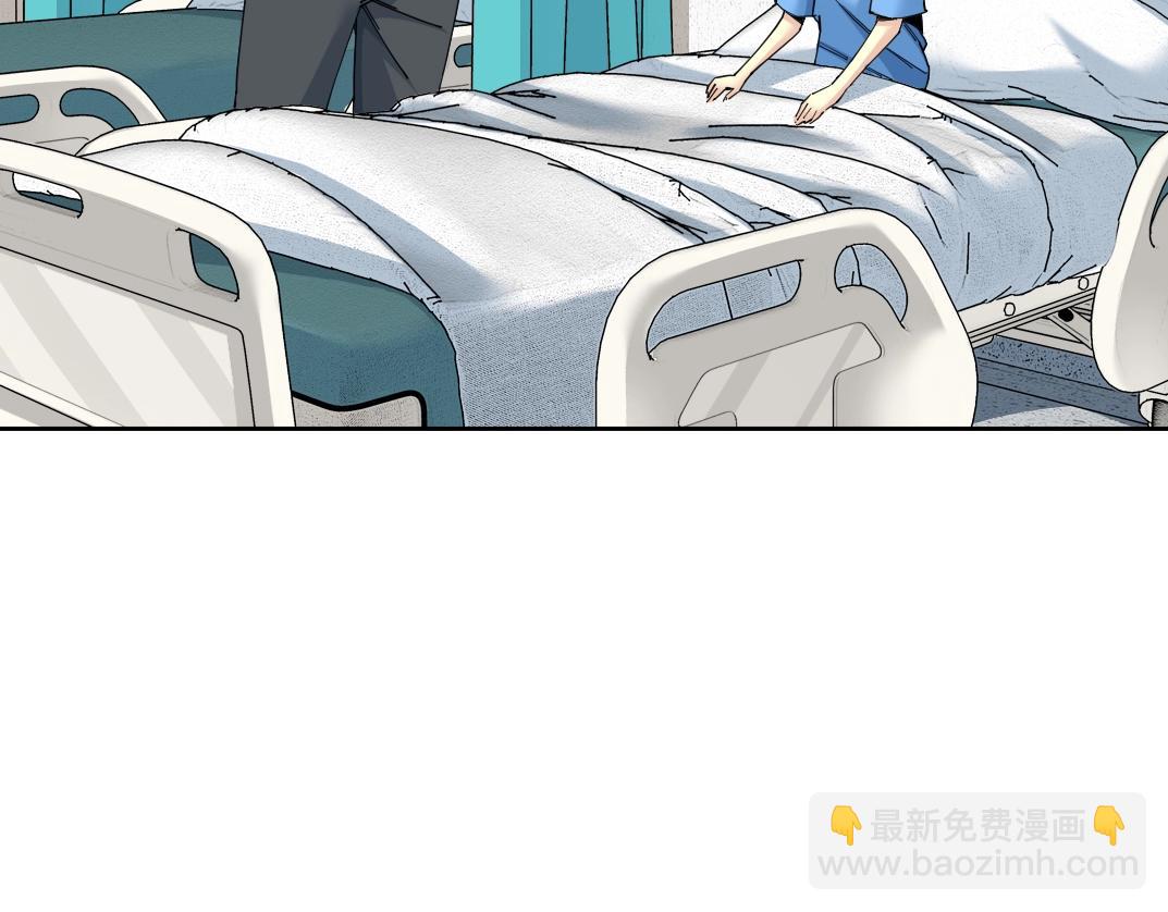 我打造了長生俱樂部 - 第234話 愛的魔術師(1/2) - 5