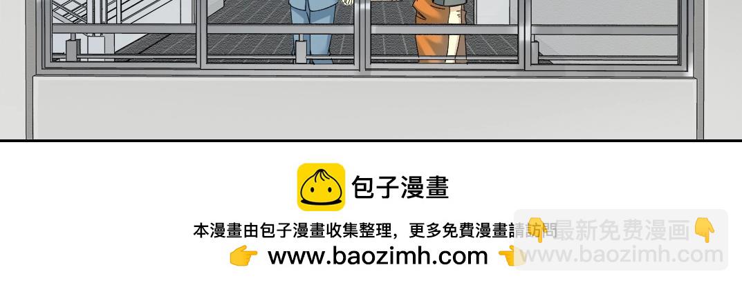 我打造了長生俱樂部 - 第234話 愛的魔術師(1/2) - 2