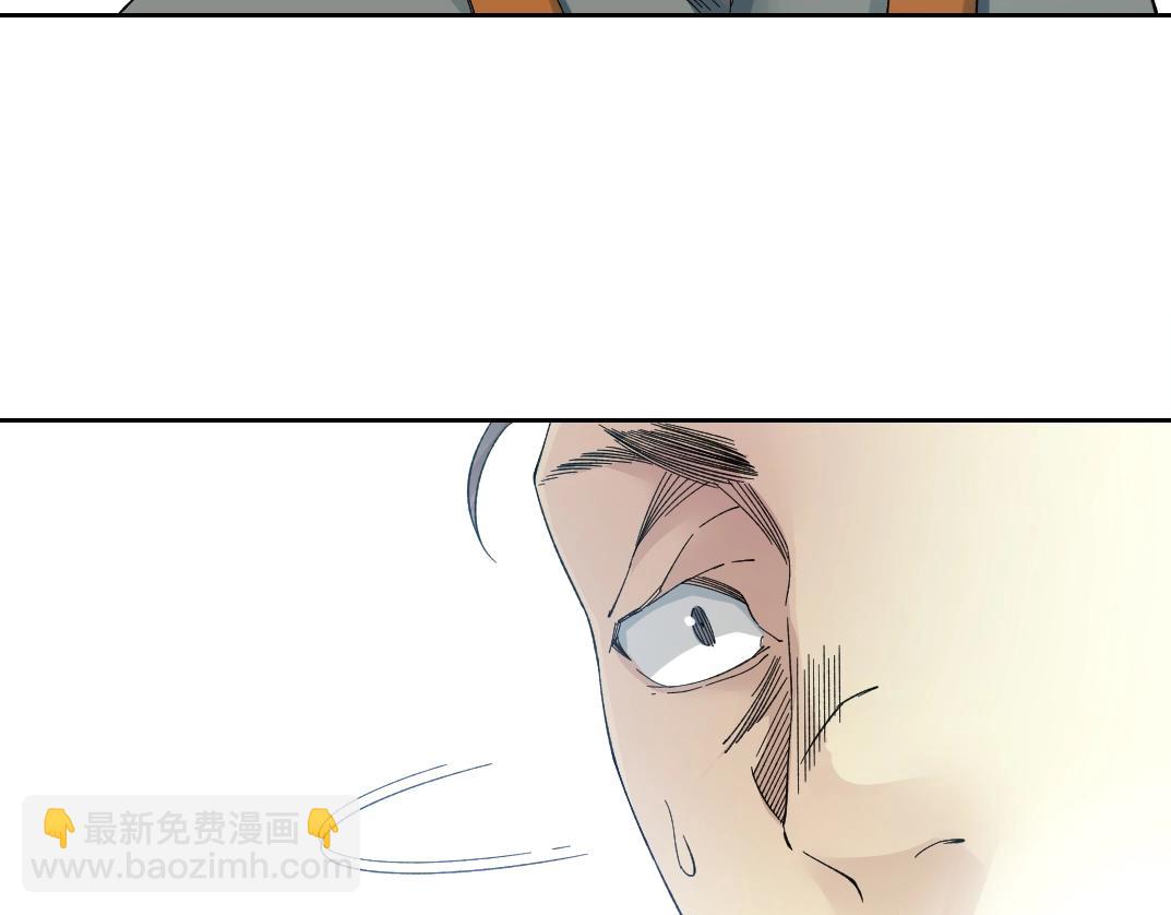 我打造了長生俱樂部 - 第234話 愛的魔術師(2/2) - 2