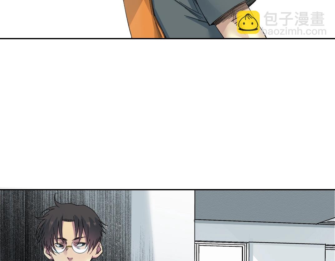 我打造了長生俱樂部 - 第234話 愛的魔術師(2/2) - 3