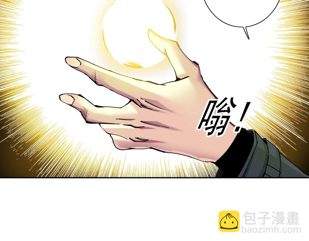 我打造了長生俱樂部 - 第234話 愛的魔術師(1/2) - 8