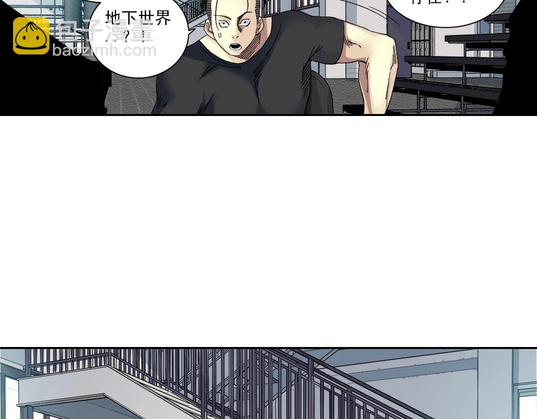 我打造了長生俱樂部 - 第236話 獵鷹小隊(1/2) - 7