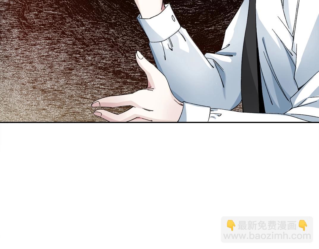 我打造了長生俱樂部 - 第236話 獵鷹小隊(1/2) - 4