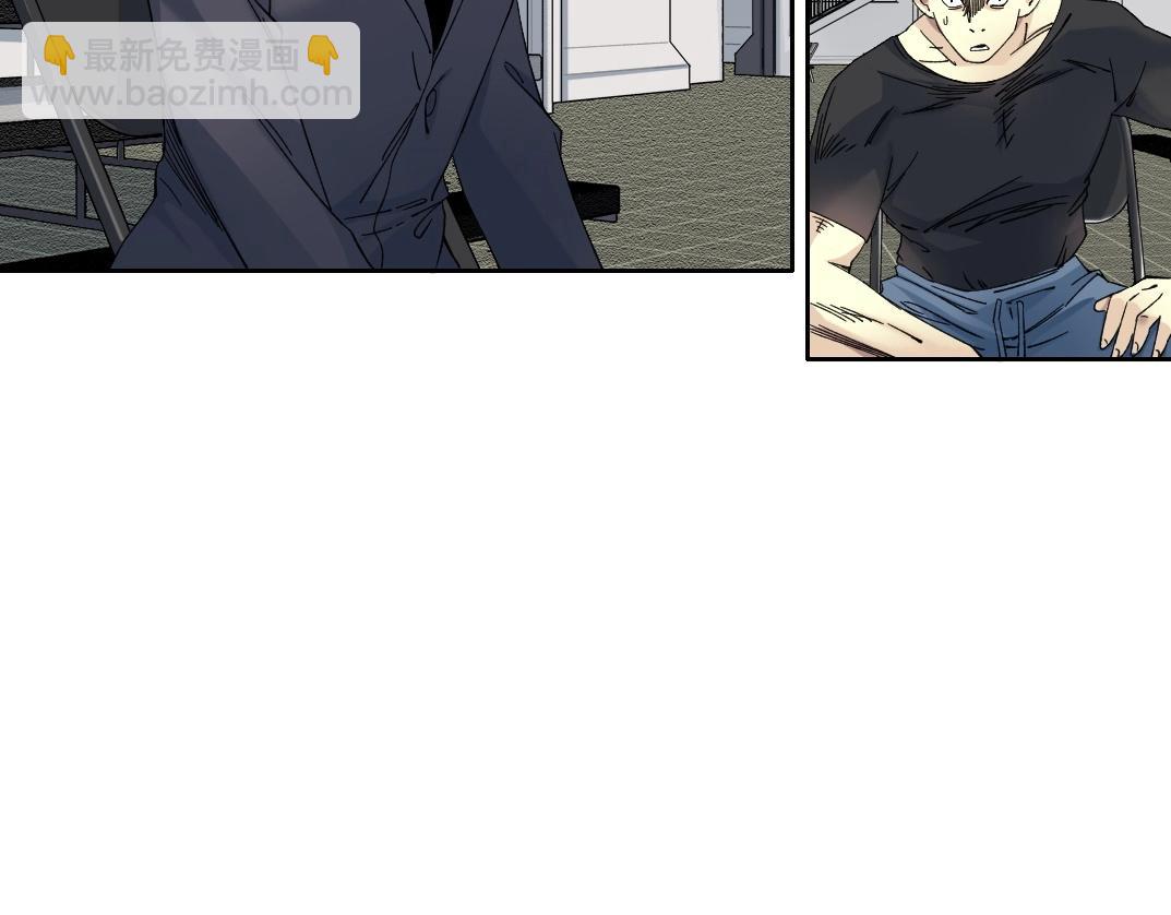 我打造了長生俱樂部 - 第236話 獵鷹小隊(1/2) - 7