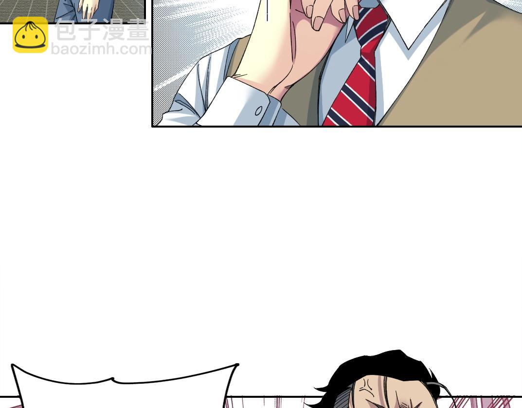 我打造了長生俱樂部 - 第236話 獵鷹小隊(1/2) - 8