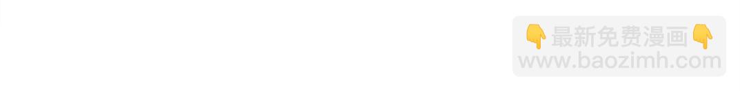 我打造了長生俱樂部 - 第236話 獵鷹小隊(1/2) - 3