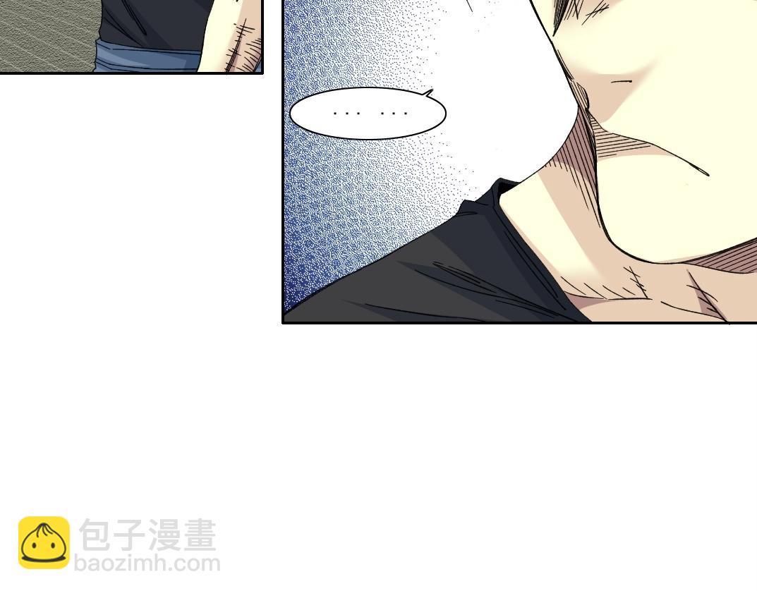 我打造了長生俱樂部 - 第236話 獵鷹小隊(1/2) - 8