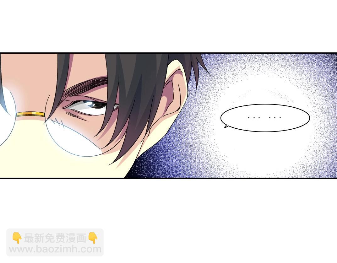 我打造了長生俱樂部 - 第236話 獵鷹小隊(1/2) - 1