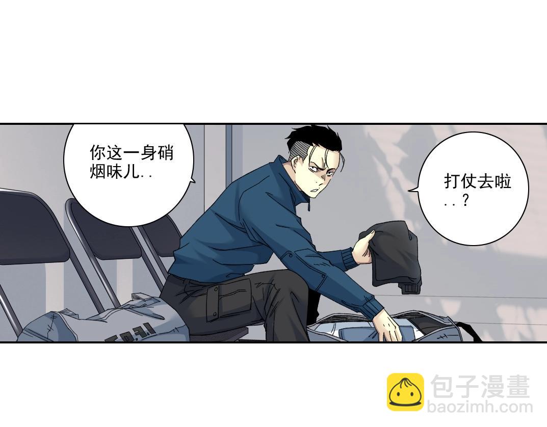 我打造了長生俱樂部 - 第236話 獵鷹小隊(1/2) - 5