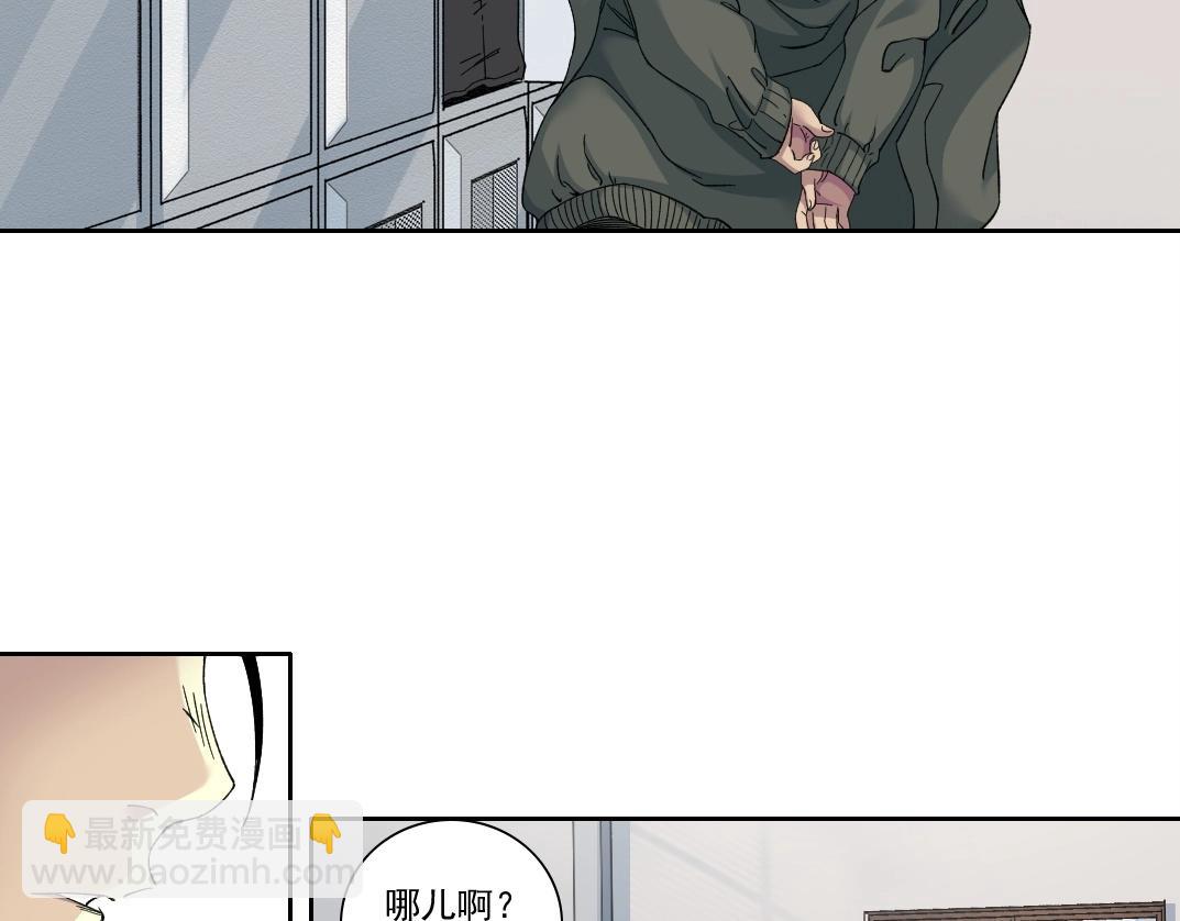 我打造了長生俱樂部 - 第236話 獵鷹小隊(1/2) - 7