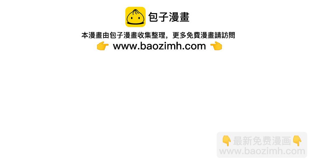 我打造了長生俱樂部 - 第236話 獵鷹小隊(1/2) - 1