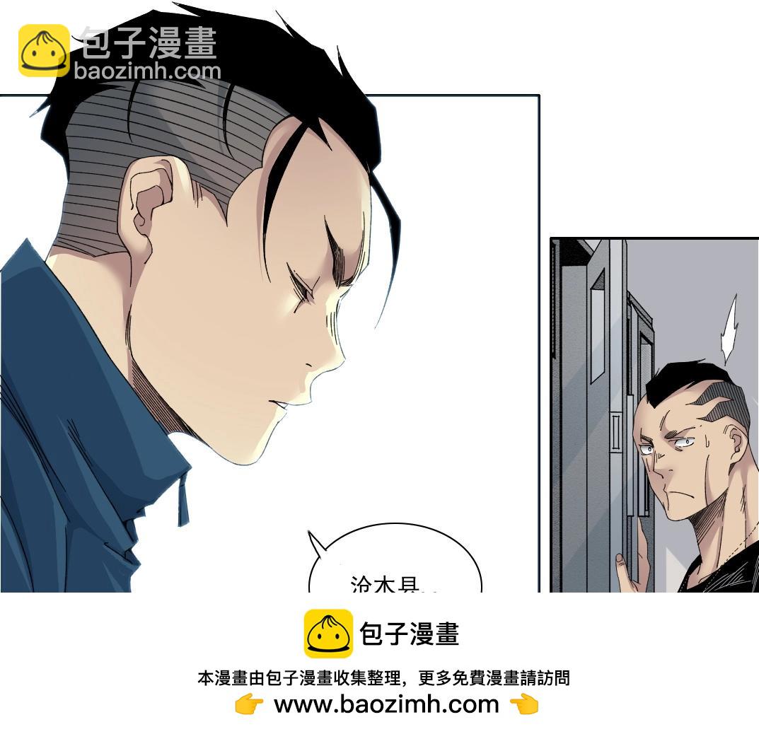 我打造了長生俱樂部 - 第236話 獵鷹小隊(1/2) - 2