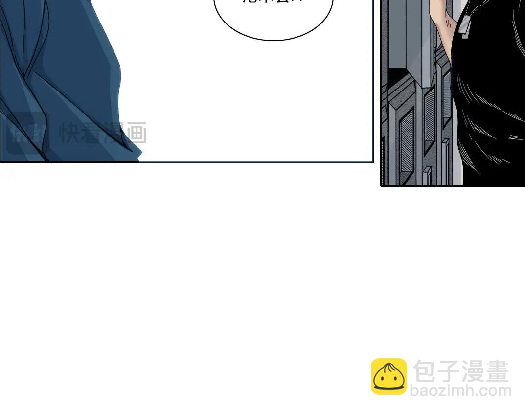 我打造了長生俱樂部 - 第236話 獵鷹小隊(2/2) - 1