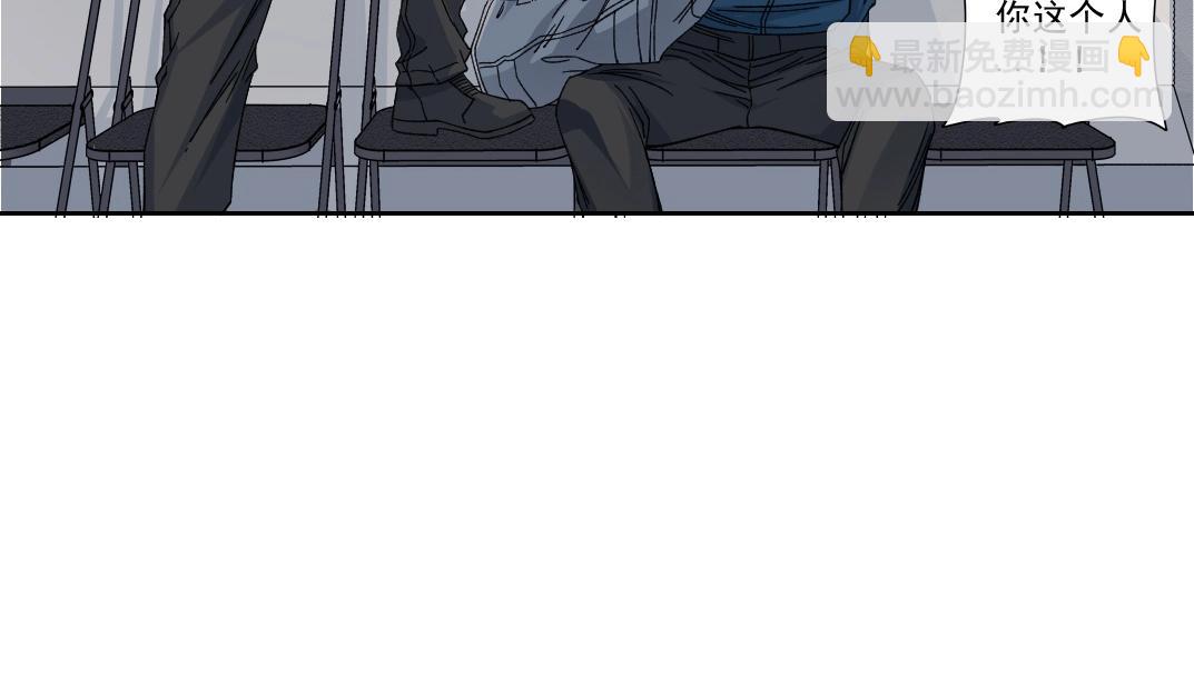 我打造了長生俱樂部 - 第236話 獵鷹小隊(2/2) - 2