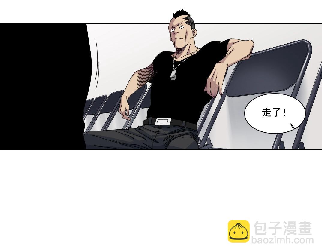 我打造了長生俱樂部 - 第236話 獵鷹小隊(2/2) - 2