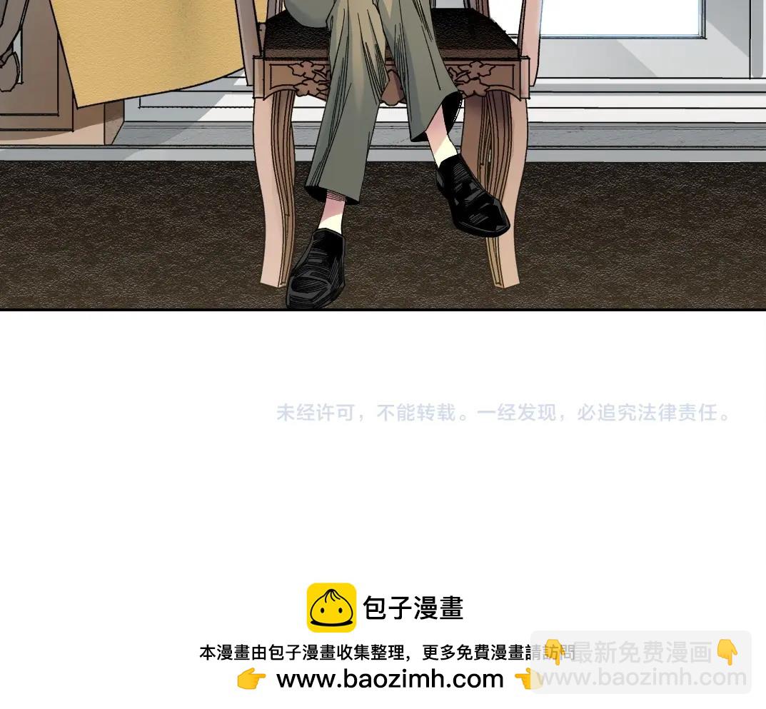 我打造了長生俱樂部 - 第236話 獵鷹小隊(2/2) - 2