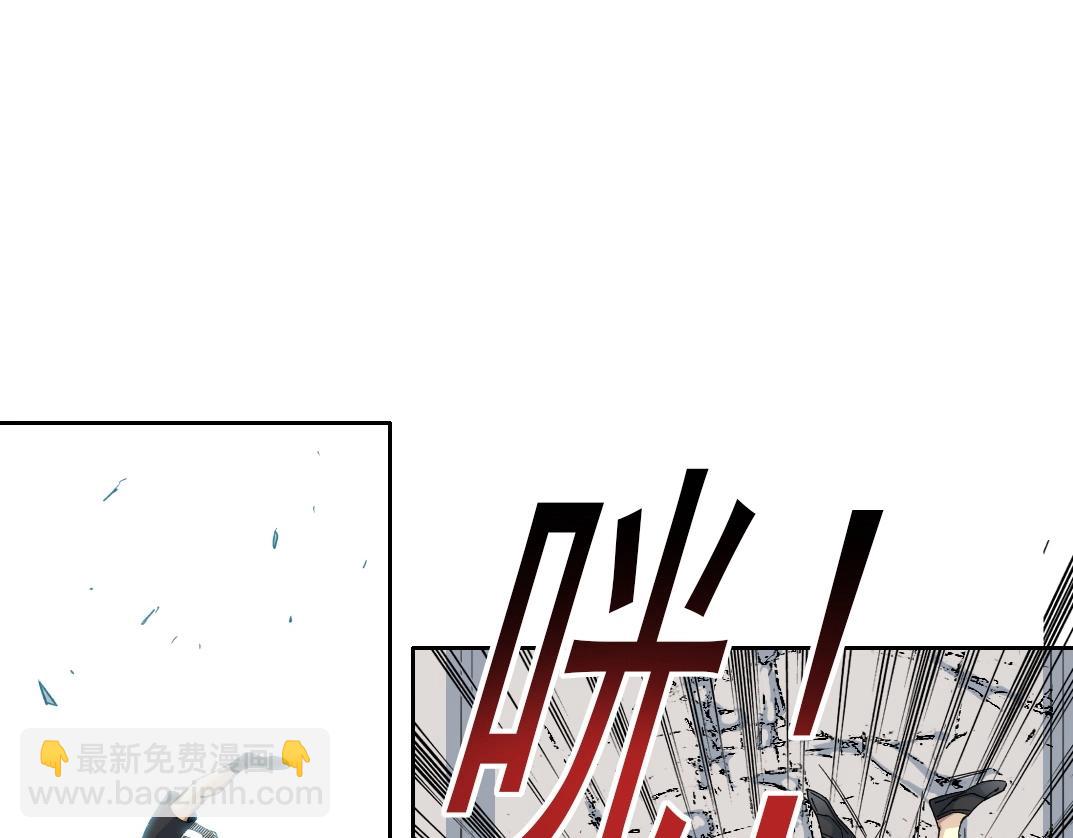 我打造了長生俱樂部 - 第236話 獵鷹小隊(1/2) - 7