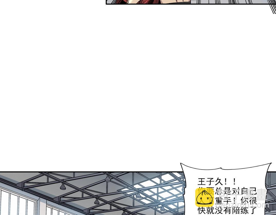 我打造了長生俱樂部 - 第236話 獵鷹小隊(1/2) - 1