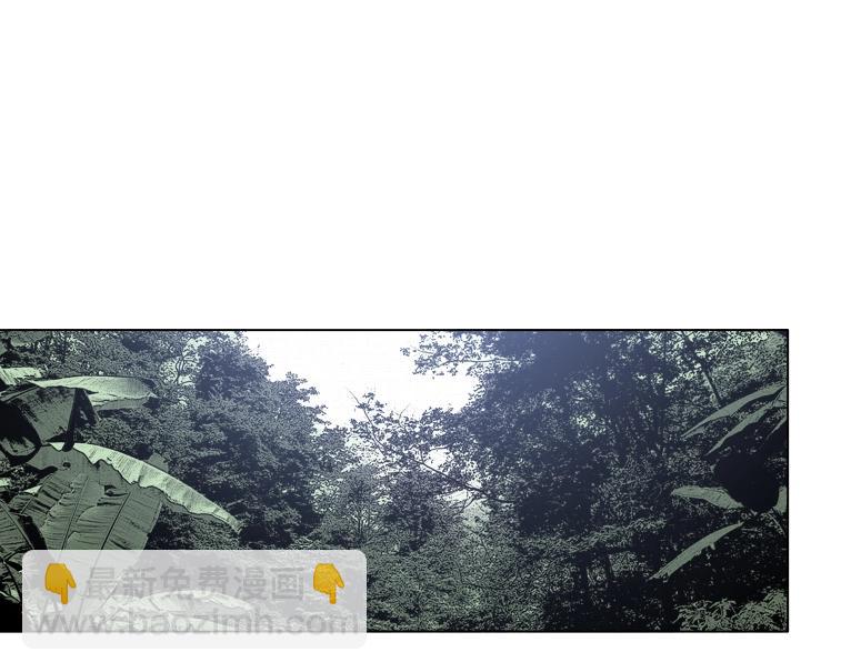 我打造了長生俱樂部 - 第238話 一路向下(1/2) - 2