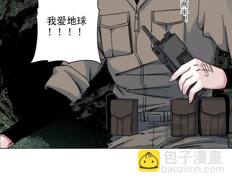 我打造了長生俱樂部 - 第238話 一路向下(1/2) - 4