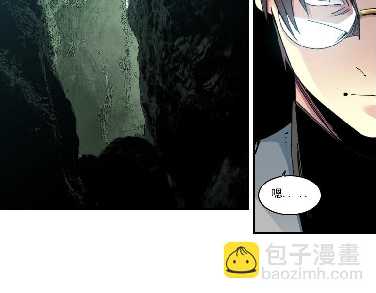 我打造了長生俱樂部 - 第238話 一路向下(1/2) - 7