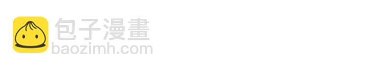 我打造了長生俱樂部 - 第238話 一路向下(1/2) - 8