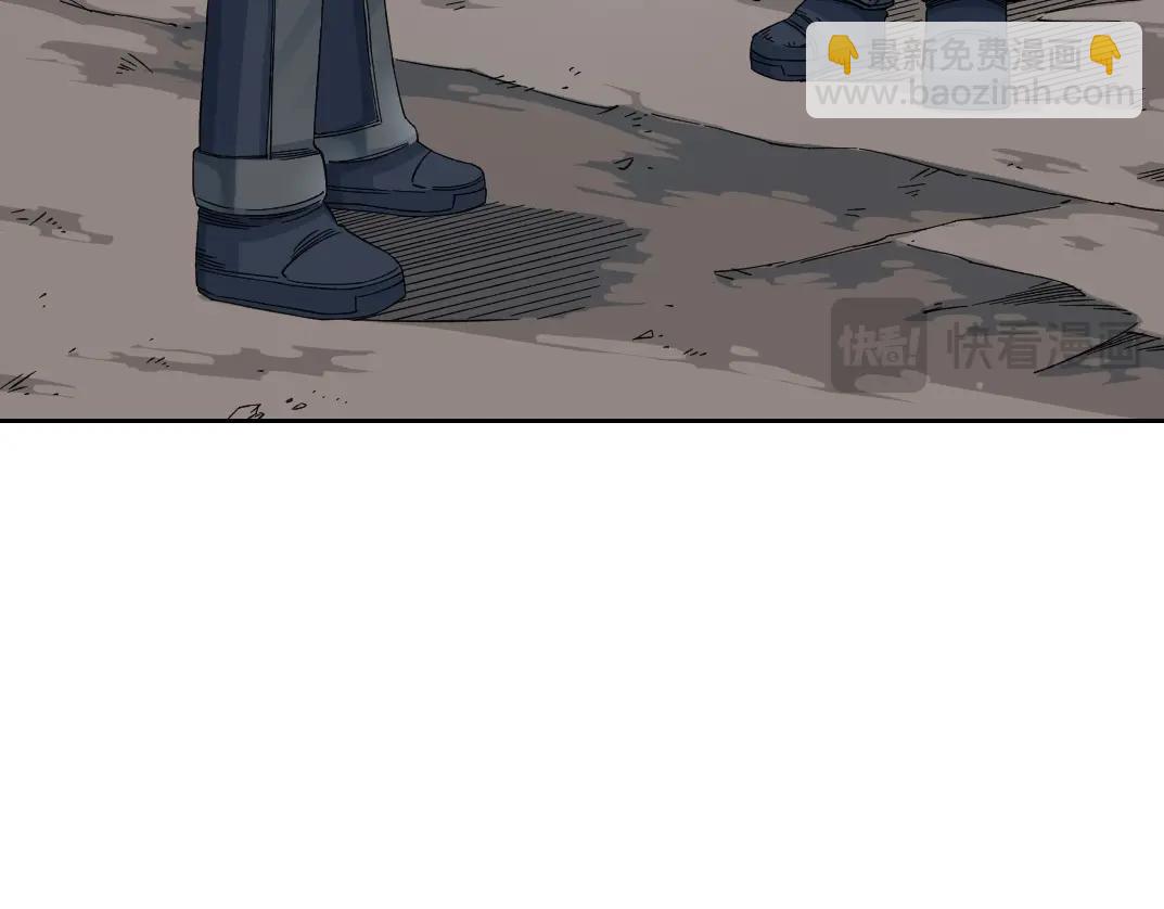 我打造了長生俱樂部 - 第238話 一路向下(1/2) - 6