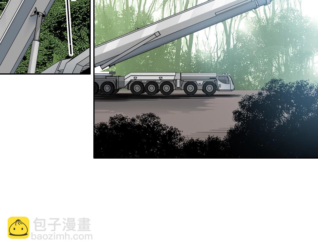 我打造了長生俱樂部 - 第238話 一路向下(1/2) - 6