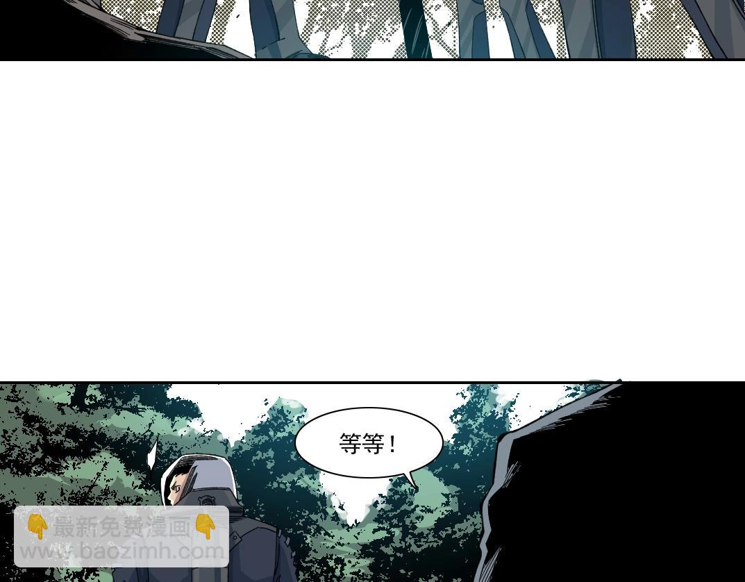 我打造了長生俱樂部 - 第238話 一路向下(1/2) - 1
