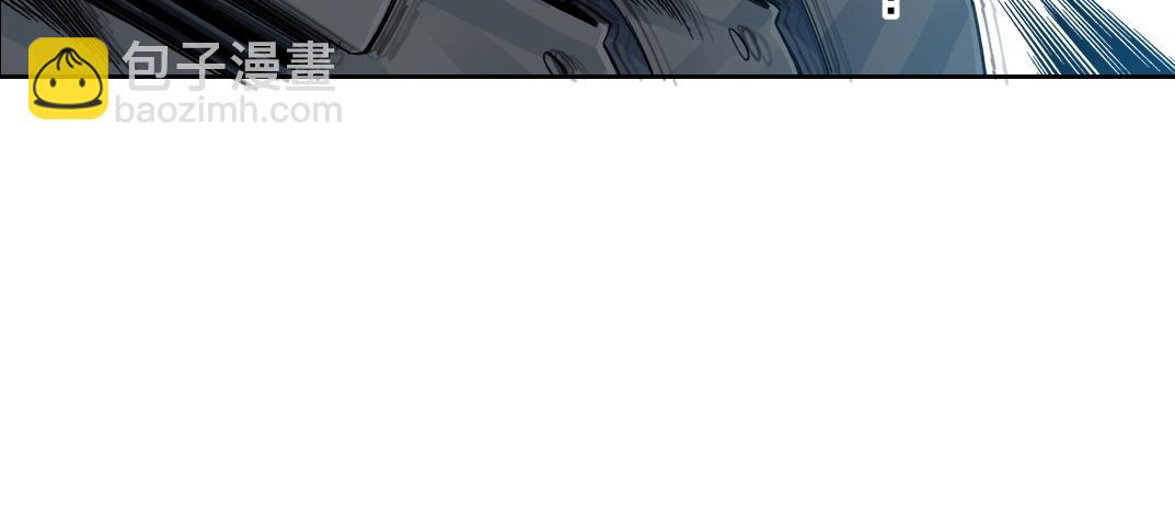 我打造了長生俱樂部 - 第238話 一路向下(1/2) - 5