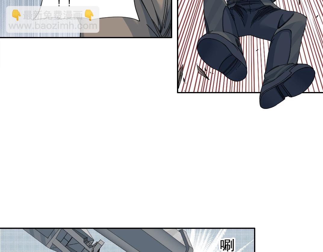 我打造了長生俱樂部 - 第238話 一路向下(1/2) - 5