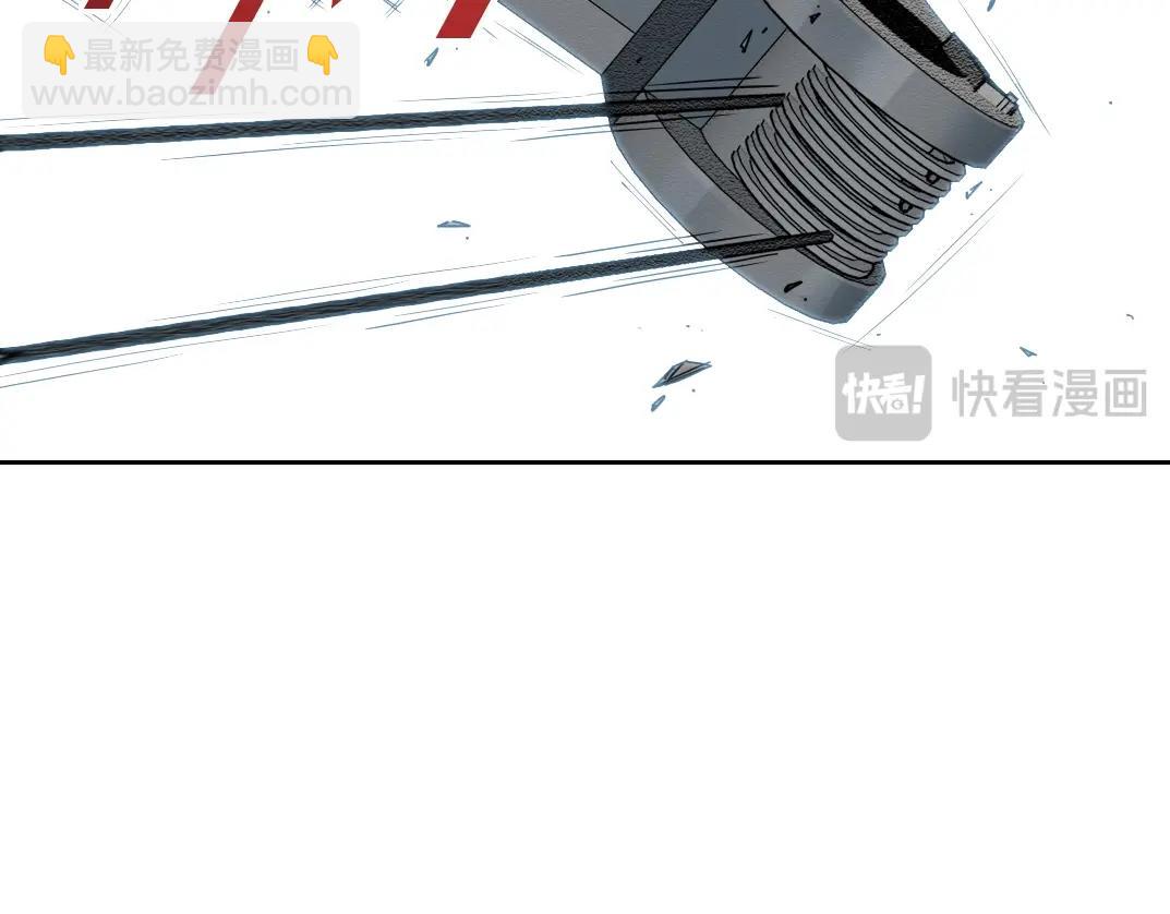 我打造了長生俱樂部 - 第238話 一路向下(1/2) - 7