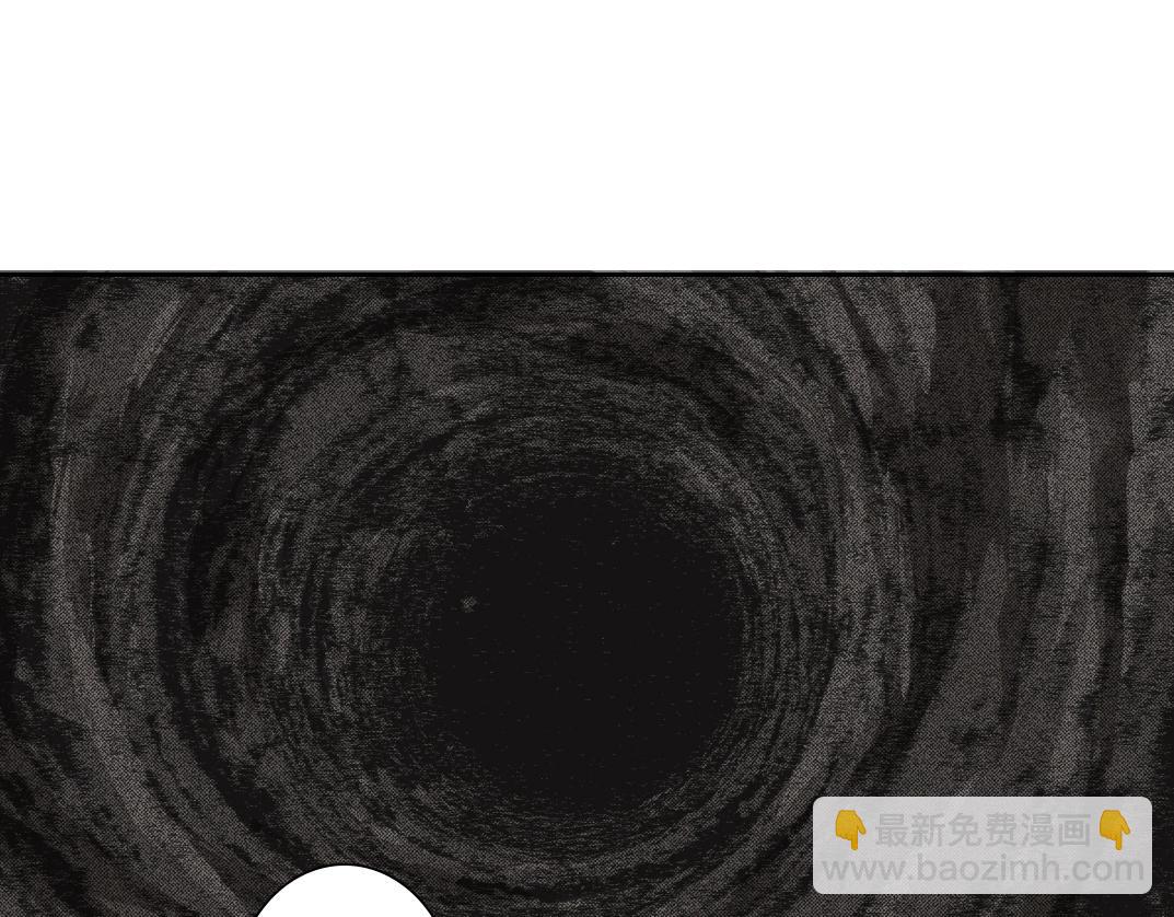 我打造了長生俱樂部 - 第238話 一路向下(2/2) - 3