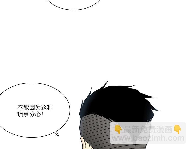 我打造了長生俱樂部 - 第238話 一路向下(1/2) - 6