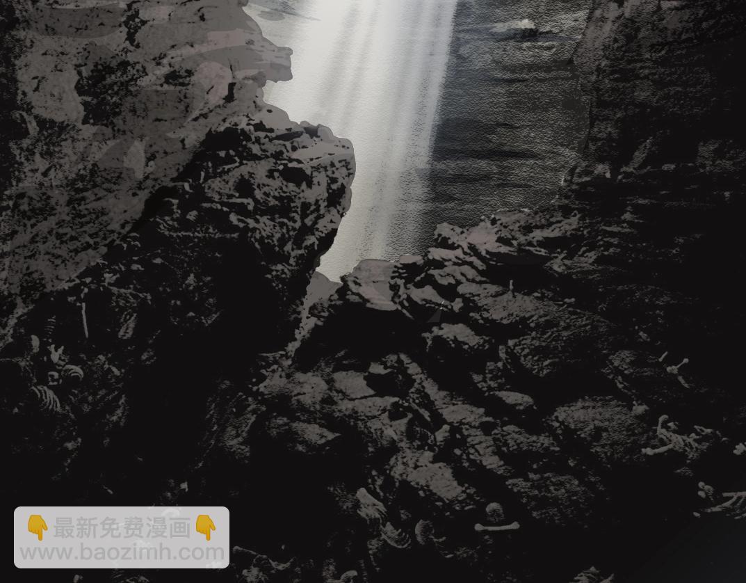 我打造了長生俱樂部 - 第238話 一路向下(2/2) - 4