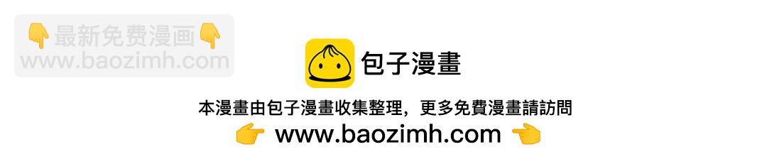 我打造了長生俱樂部 - 第238話 一路向下(2/2) - 2