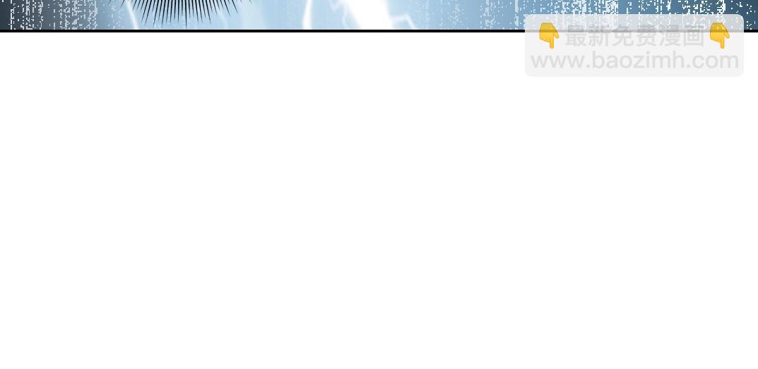 我打造了長生俱樂部 - 第240話 藍皮(1/2) - 3