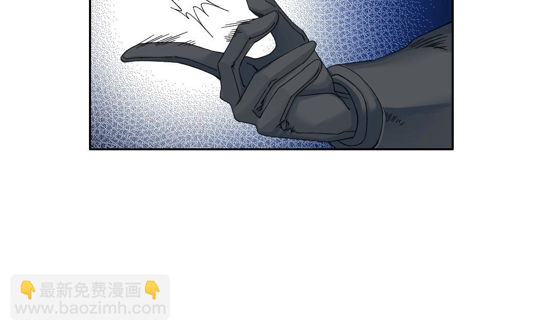 我打造了長生俱樂部 - 第240話 藍皮(1/2) - 1