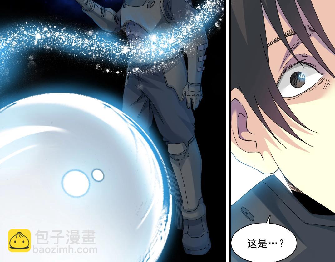 我打造了長生俱樂部 - 第240話 藍皮(1/2) - 3