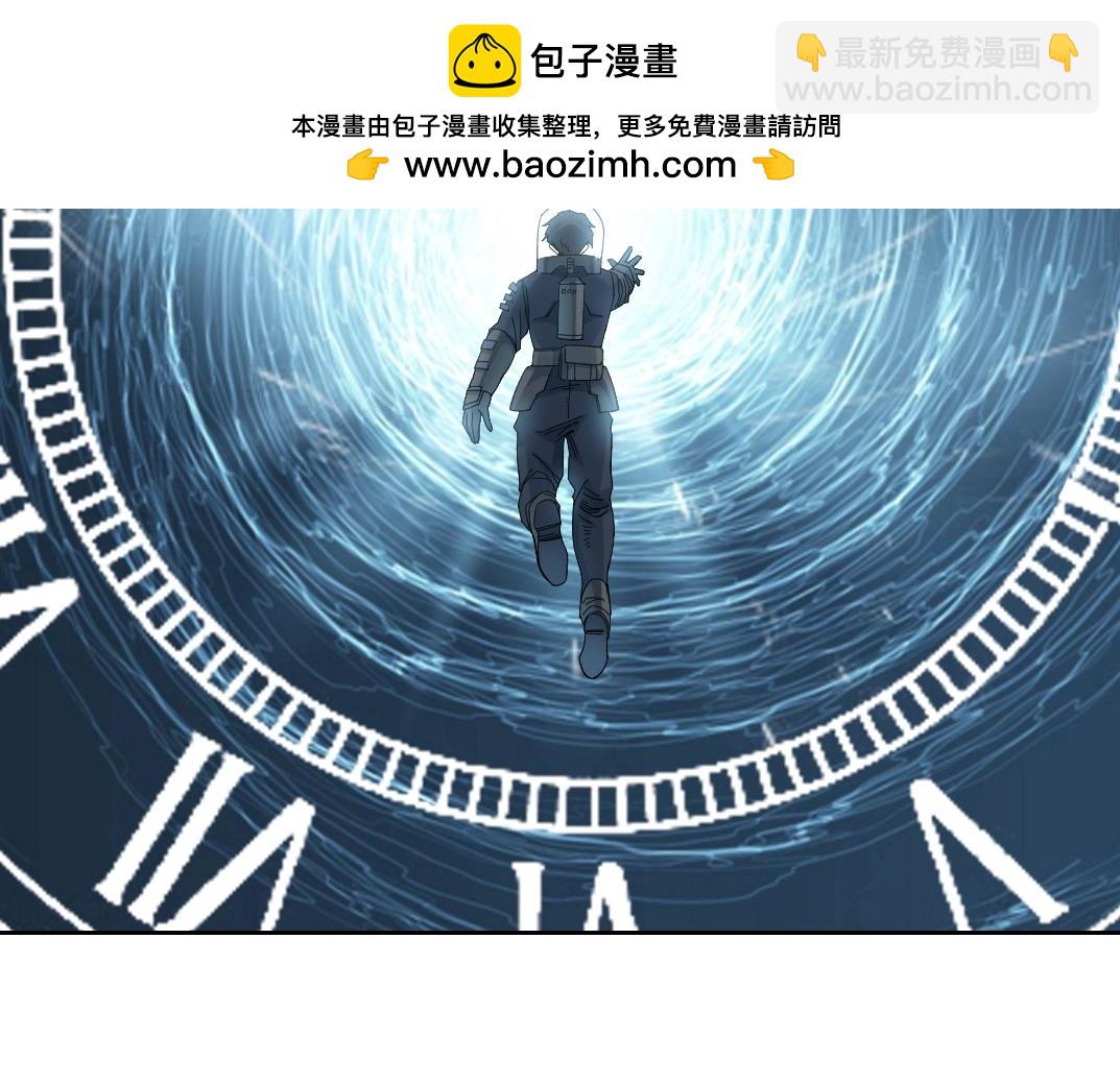 我打造了長生俱樂部 - 第240話 藍皮(1/2) - 2