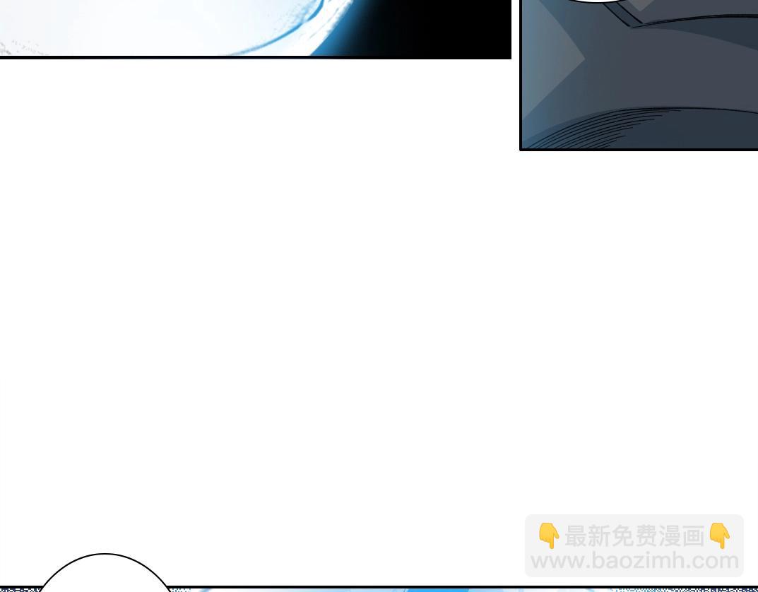 我打造了長生俱樂部 - 第240話 藍皮(1/2) - 4