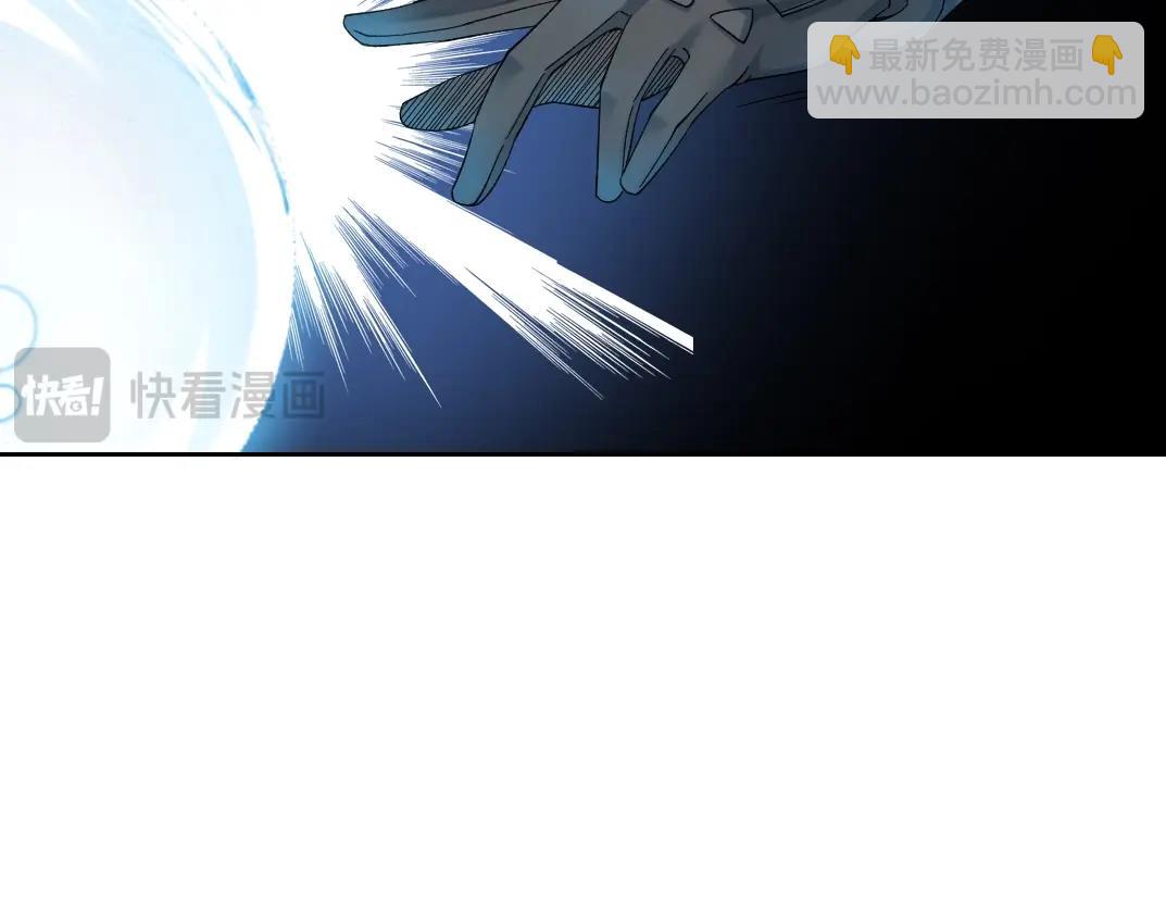 我打造了長生俱樂部 - 第240話 藍皮(1/2) - 8