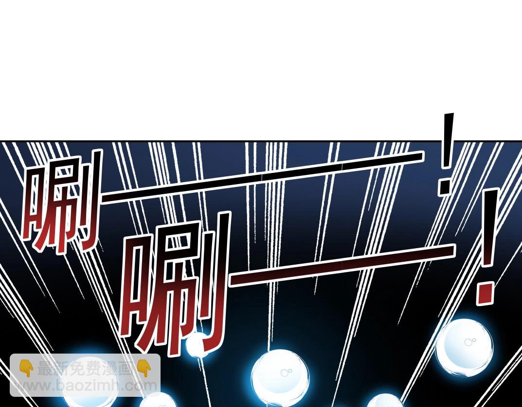 我打造了長生俱樂部 - 第240話 藍皮(1/2) - 2