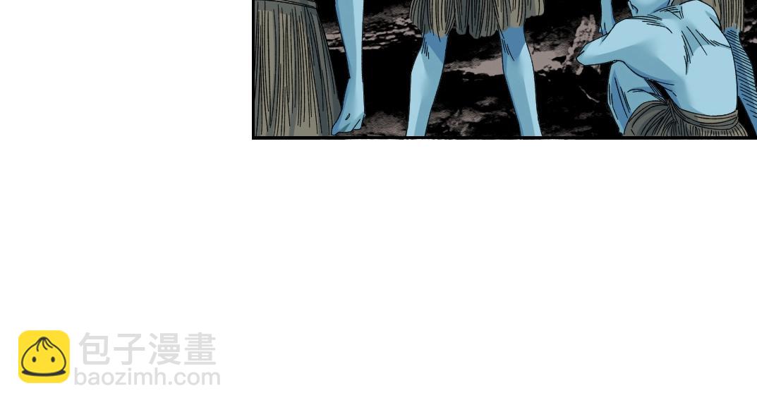 我打造了長生俱樂部 - 第240話 藍皮(1/2) - 8