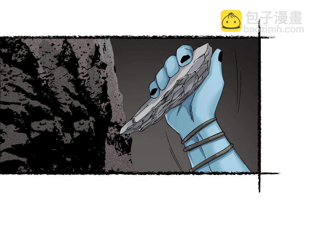 我打造了長生俱樂部 - 第240話 藍皮(1/2) - 1