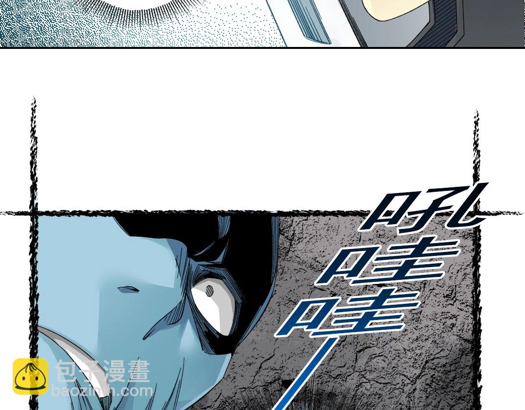 我打造了長生俱樂部 - 第240話 藍皮(1/2) - 3