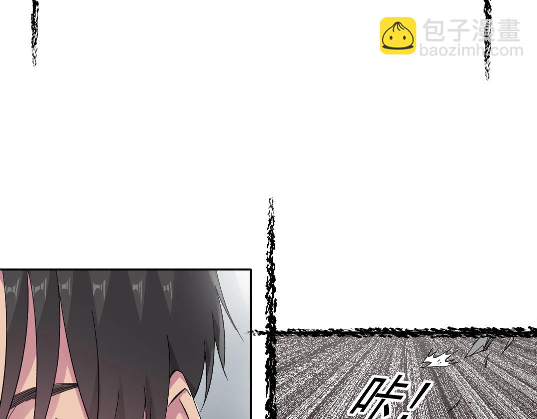 我打造了長生俱樂部 - 第240話 藍皮(1/2) - 5