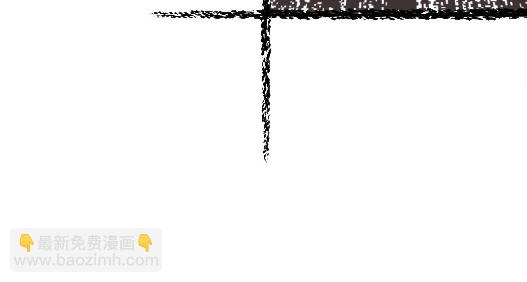 我打造了長生俱樂部 - 第240話 藍皮(1/2) - 7