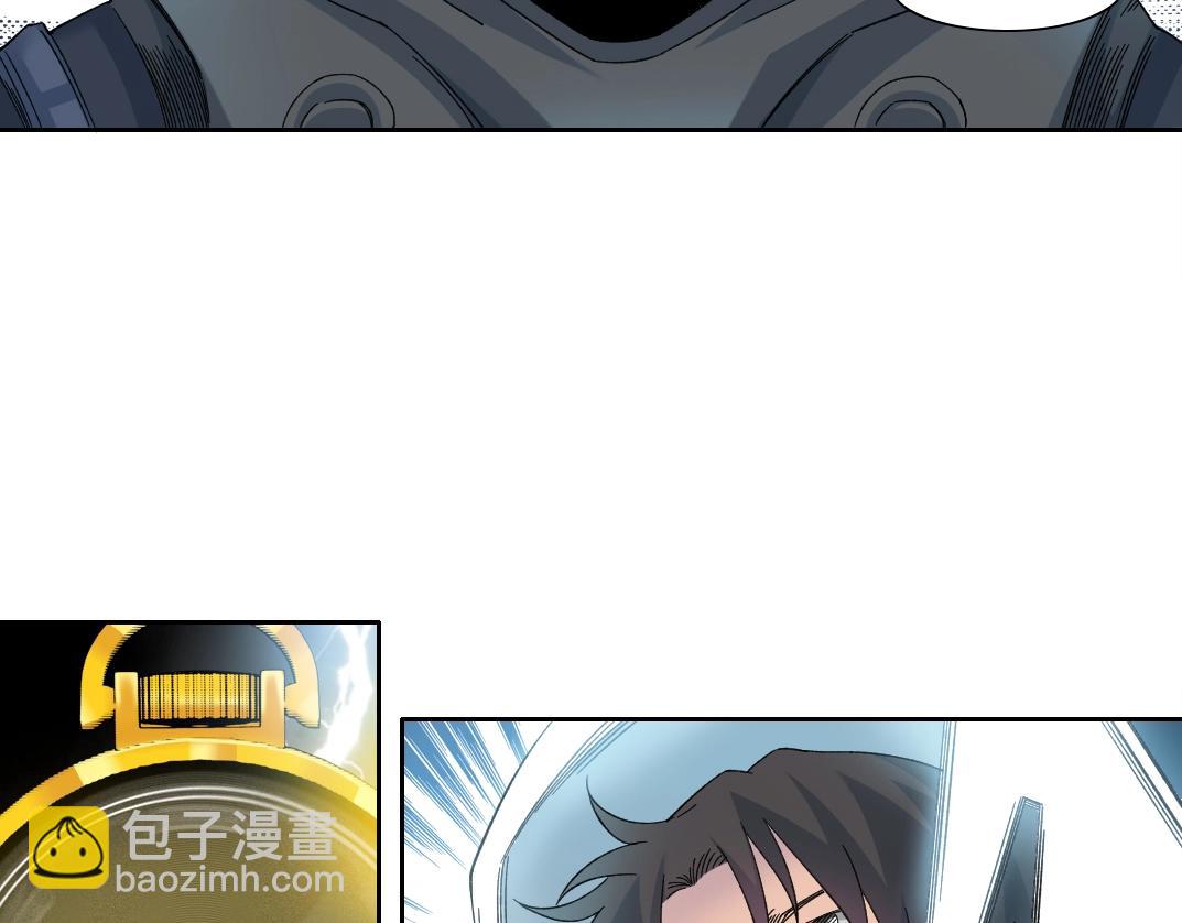 我打造了長生俱樂部 - 第240話 藍皮(1/2) - 4