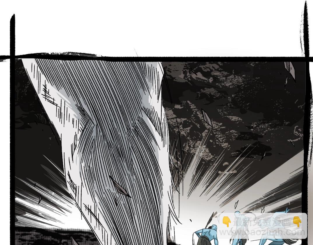 我打造了長生俱樂部 - 第240話 藍皮(1/2) - 8